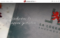 Preview: Webshop Erstellung - Basis